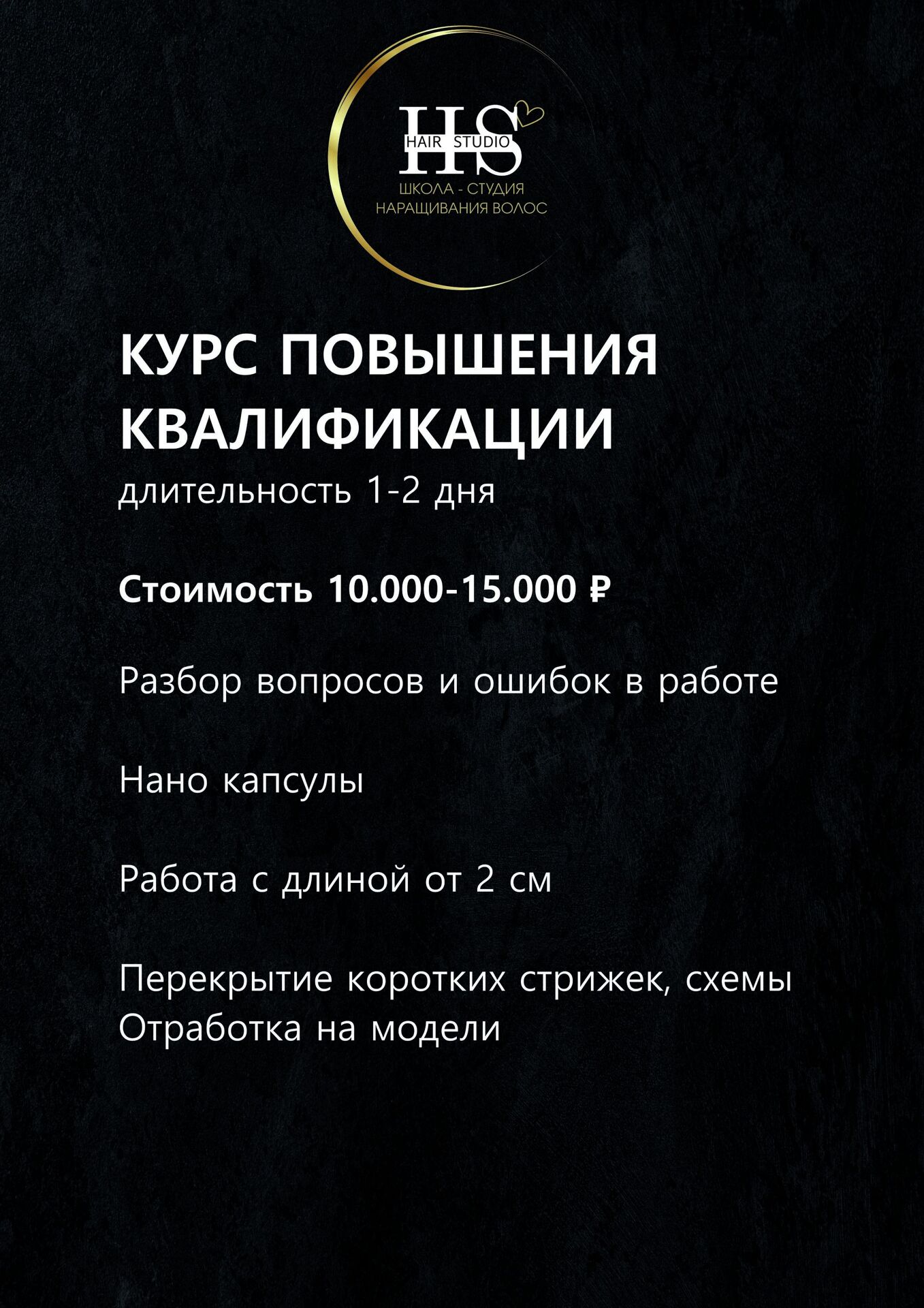 мастер косметолог мастер косметолог, ресницы, брови